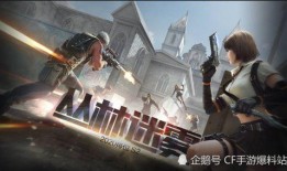 cf返场最新爆料是什么,神秘英雄即将回归，全新玩法即将开启！