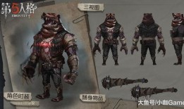 第5人格最新赛季皮肤爆料,新赛季皮肤惊艳亮相，神秘角色引期待