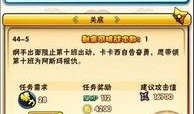 火影图鉴爆料大全最新,揭秘忍者世界新篇章