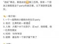 娱乐局最新爆料,明星幕后故事大曝光！