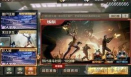 cf手游体验服最新爆料龙战,CF手游体验服新版本龙战模式深度解析