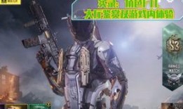 最新使命召唤下赛季爆料,全新爆料揭示未来战局走向